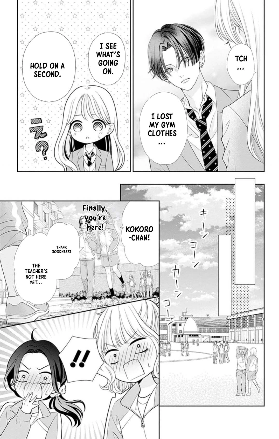 Hajimete no Onii-chan Chapter 2 Page 25